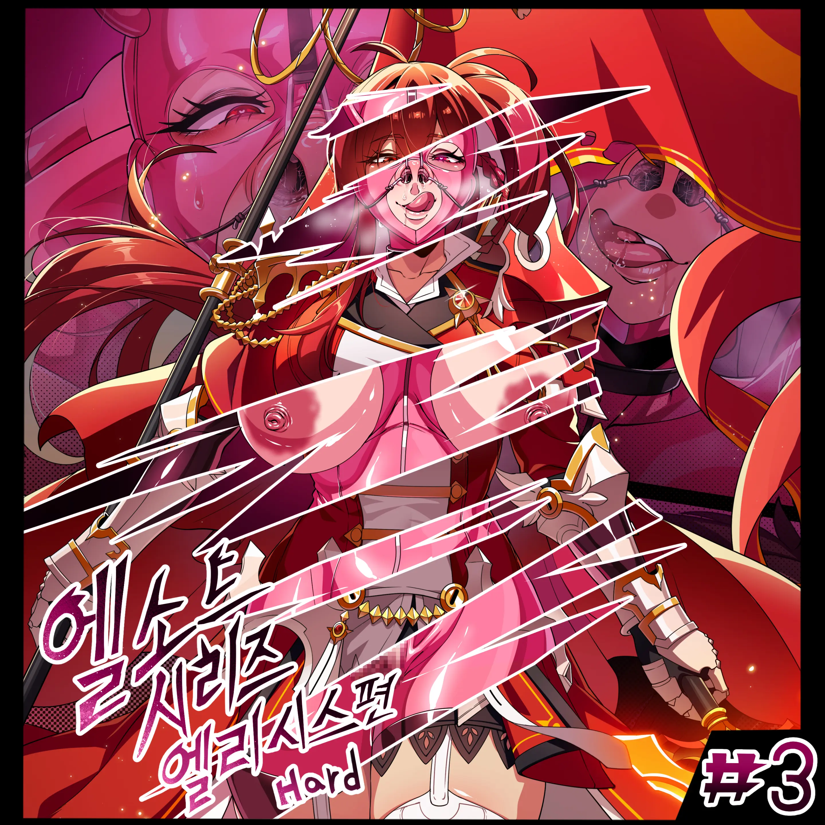 ELSWORD Series <3#Empire Sword H>